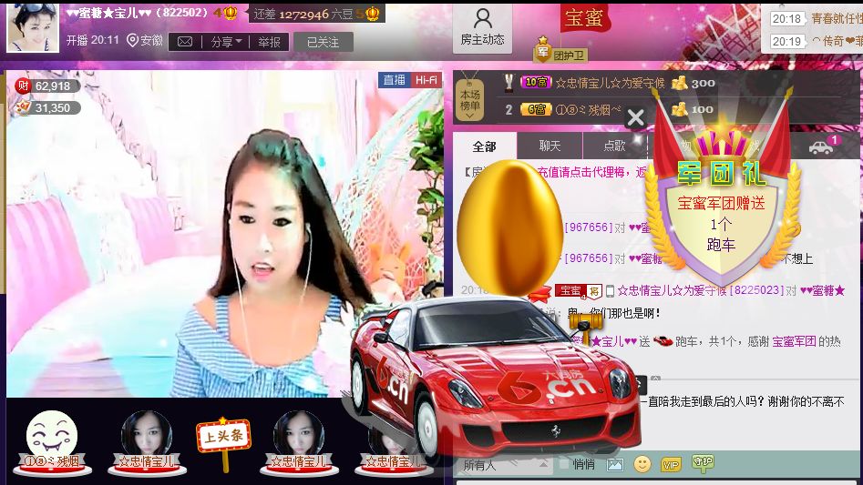 ♥♥融化★蜜糖♥♥的图片