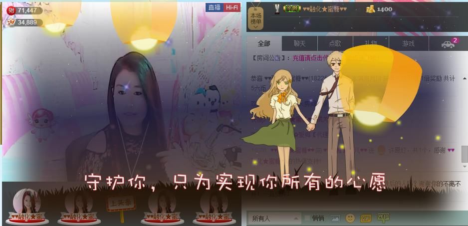 ♥♥融化★蜜糖♥♥的图片