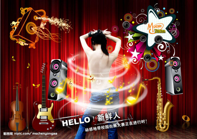 HELLO！新鲜人的主播照片