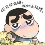 『有位同学海报