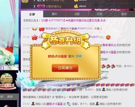♪霸气姐♪♪主播照片