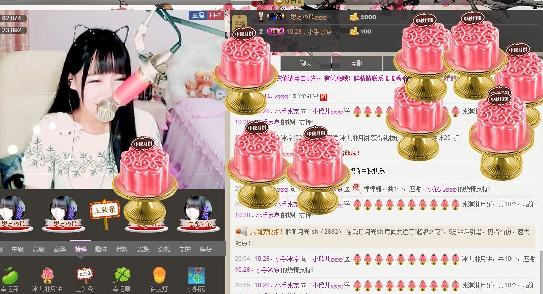 ❥❥鑫鑫ღ的图片