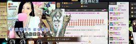 ╰゛•.主播照片