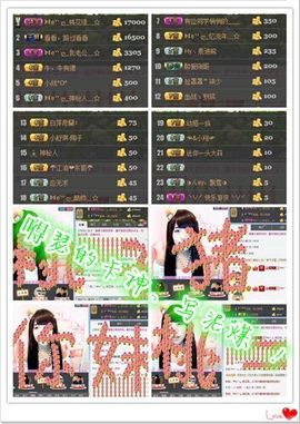 桃酱ya~~主播照片