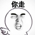 人心的险恶
