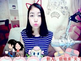 九儿~~~主播照片