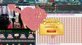 Baby♥明天♥主播照片