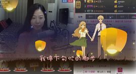 非本人哦主播照片