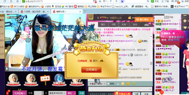 ╰╮玲珑╭╯主播照片