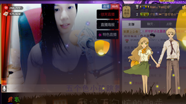 那么~安静主播照片