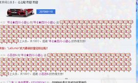 小甜心回来了主播照片