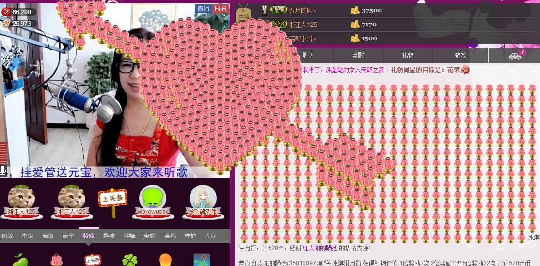 魅力女人唱民歌的图片