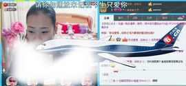 @爱你是我的幸福@主播照片