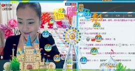 @爱你是我的幸福@主播照片