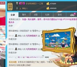 @爱你是我的幸福@主播照片