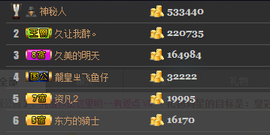 久美回来啦主播照片