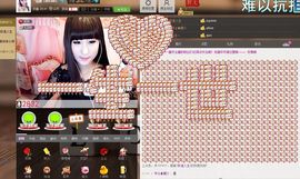 欣妍＂努力生6冠主播照片