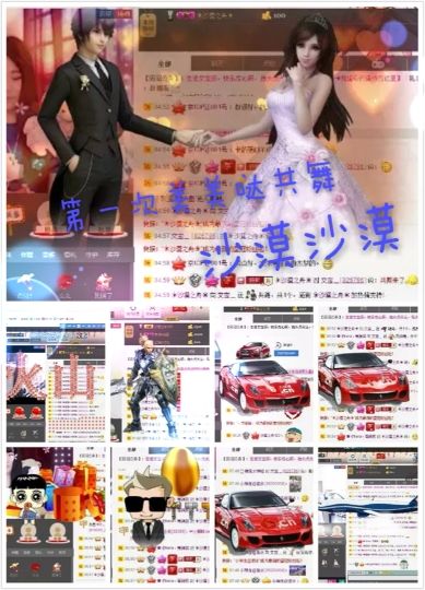 关键我是文宝的主播照片