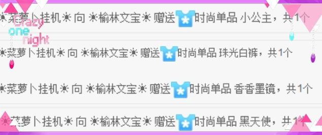 关键我是文宝的主播照片