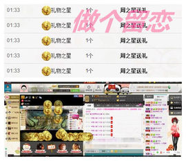 张冰冰.大发主播照片