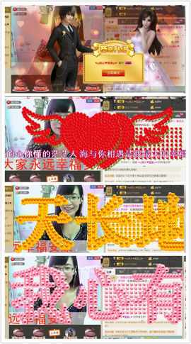 婉云👒欢快主播照片