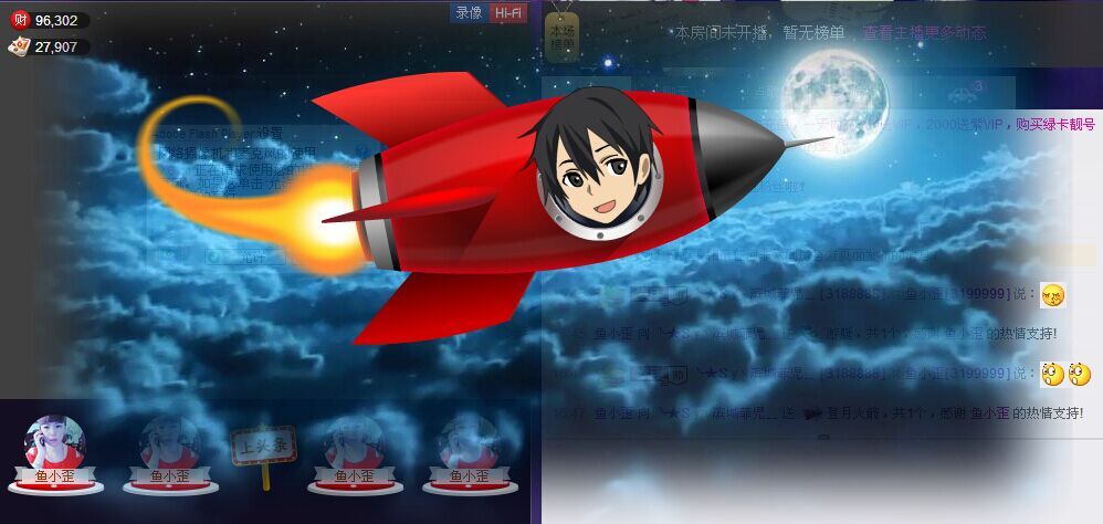 丿妖家军丨灬菲児主播照片