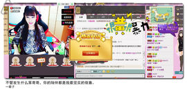 ♥╭、ｍ!ss宝宝主播照片