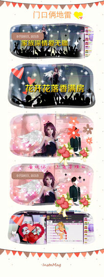 代理小左左✔全天营业主播照片