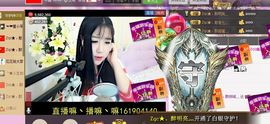 Zqc★、醉倾城灬主播照片