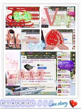 桃酱ya~~主播照片