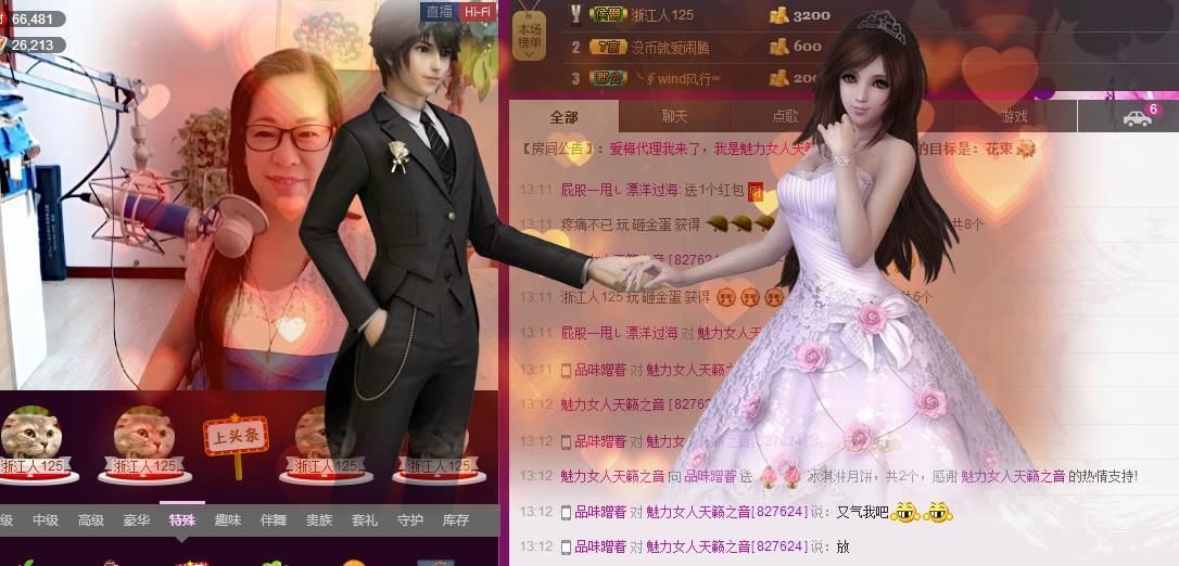 魅力女人唱民歌的图片