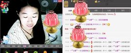 小主❤情缘主播照片