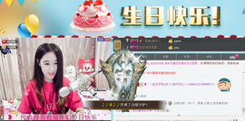ღ曾经主播照片