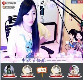 小主❤情缘主播照片