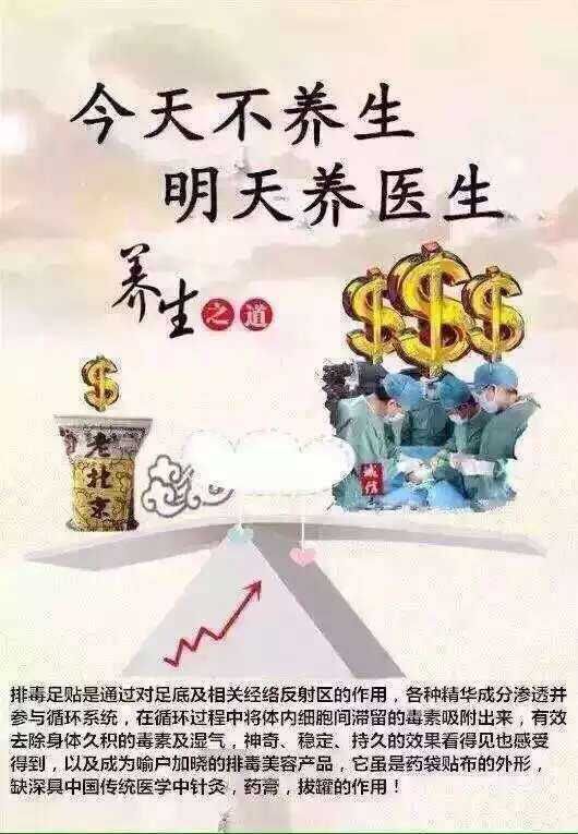 昵称违规，请重新修改的主播照片