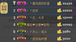 ╭ァ庅丶娜暂停播主播照片
