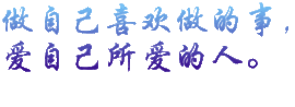 豪豪♑是备胎主播照片