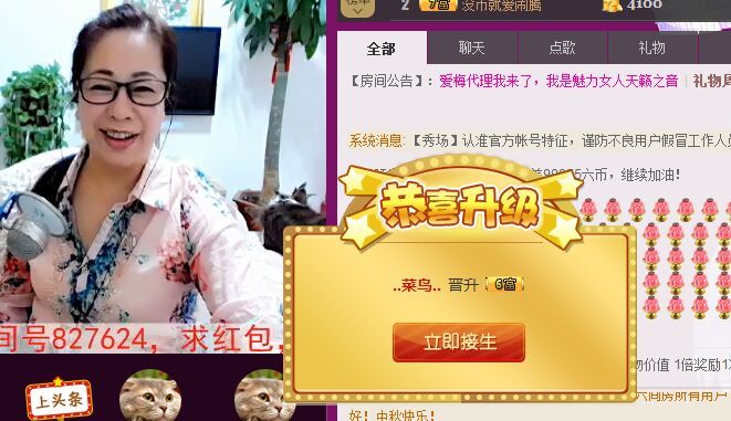魅力女人唱民歌的图片