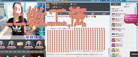 荷曦♫つ主播照片