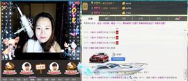 №风轻云淡№主播照片
