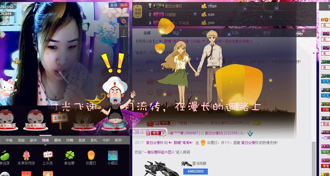 ✿湾湾✿的图片