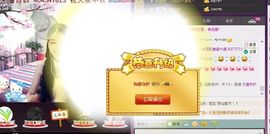 紫诺吖主播照片