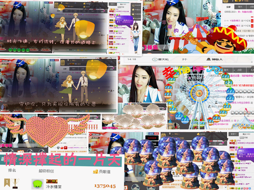 久久幸运久久♥的图片