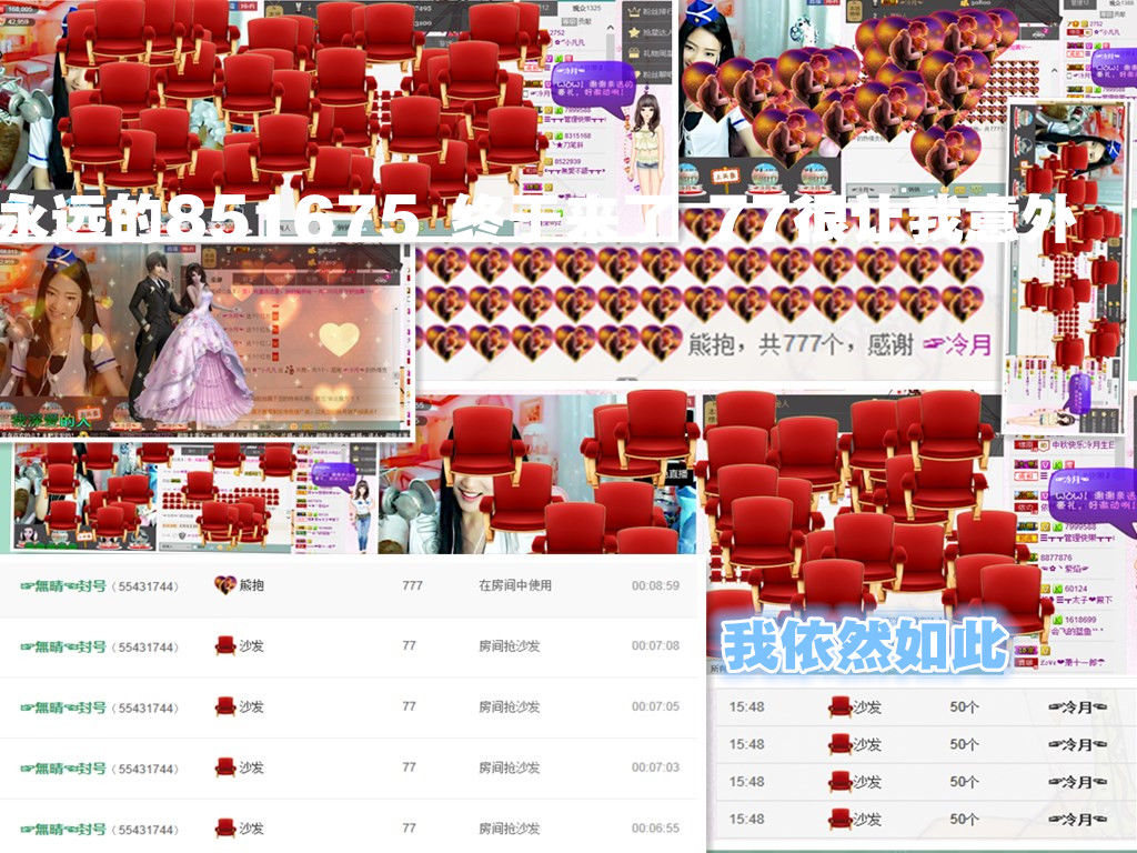 久久幸运久久♥的图片