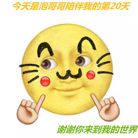 张冰冰.大发主播照片