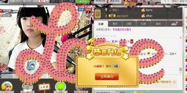 活宝妹妹主播照片