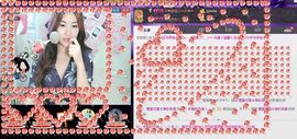 ♩♪唯媚✍惜缘♫♬主播照片