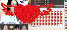 客家妹子✿依依主播照片