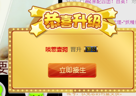 妖精焰域女神….精主播照片