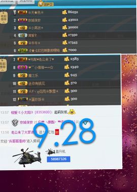 啥也不是了主播照片